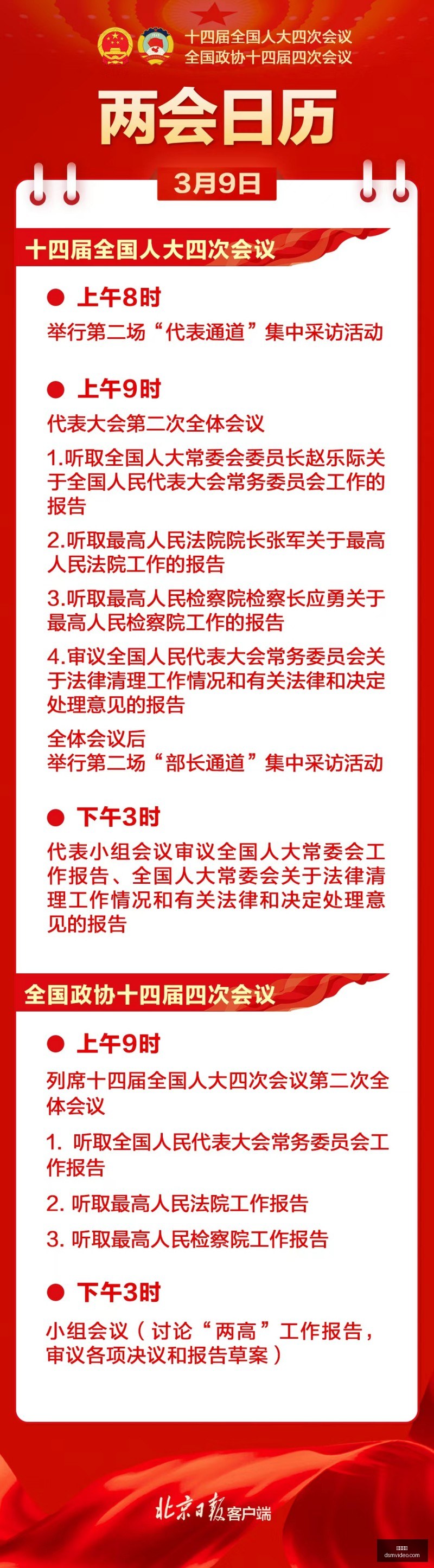 年意大利足,协主席候选,人皮耶罗浮,熊猫体育app,熊猫体育手机版,熊猫体育下载,熊猫体育网页版