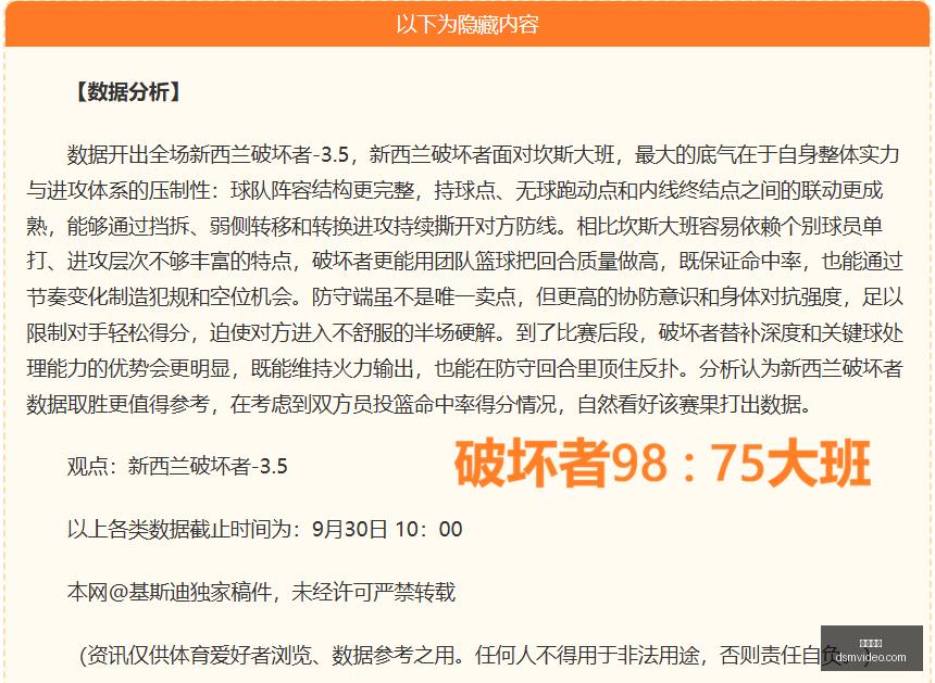 品玩攻略,深度解析,玩转,熊猫体育app,熊猫体育手机版,熊猫体育下载,熊猫体育网页版