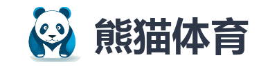 熊猫体育