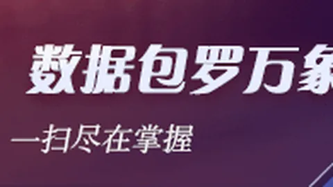 大乐透097期同期号码终极汇总指南