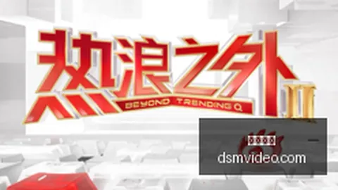 库里与巴特勒缺席，科尔关键得分球员：谁是下一个领袖